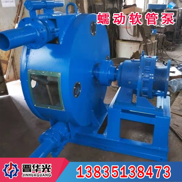宁夏式工业软管泵软管泵