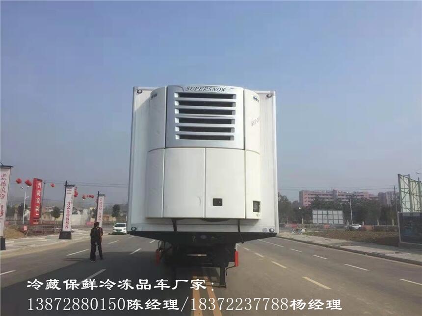 葫芦岛市福田G7国六小型面包冷藏保温车