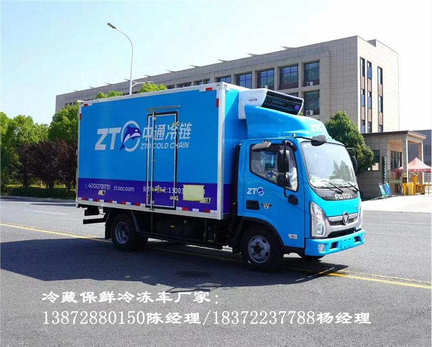 阳江市国六雪龙4米2冷藏保温车 